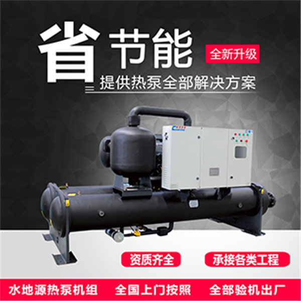 濰坊水源熱泵系統(tǒng)國標(biāo)即將啟動，開放封閉兩系統(tǒng)有何影響？