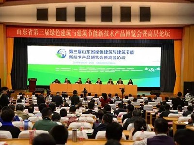 智慧供熱新技術，綠博會上亮異彩——科靈節(jié)能重磅亮相山東省第三屆綠博會！