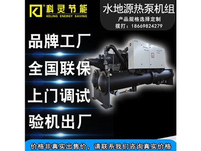 水地暖是地源熱泵嗎？