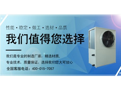 選購污泥熱泵烘干機(jī)，最需要關(guān)注哪些問題？