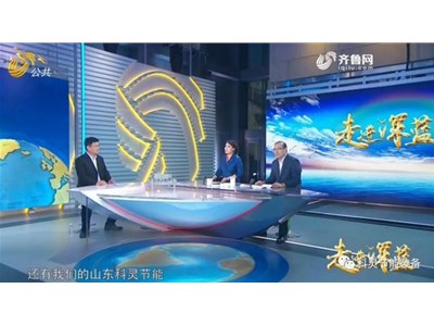 海洋能源開發(fā)利用，科靈節(jié)能邁出堅實步伐