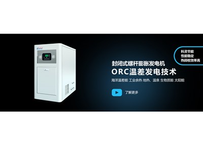 走進工程實驗室，看科靈節(jié)能的創(chuàng)新與發(fā)展