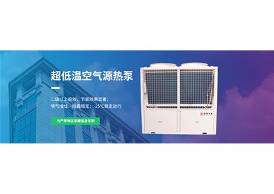 什么是空氣能熱泵兩聯(lián)供？